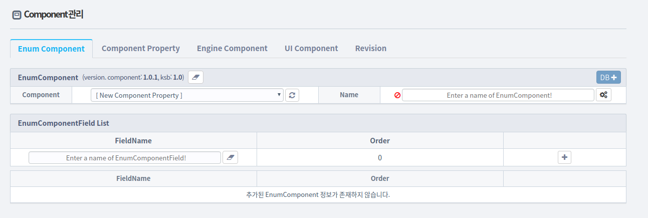 Enum Component