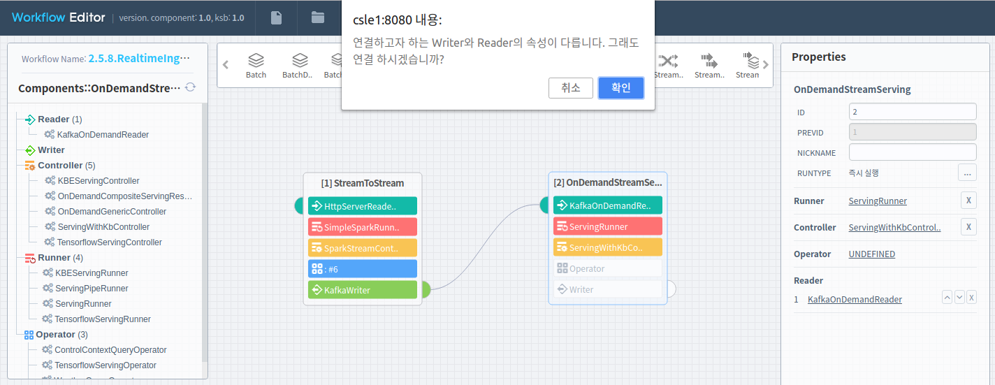 워크플로우 편집 화면 (Link)